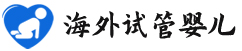 {湖州失独代怀生子}